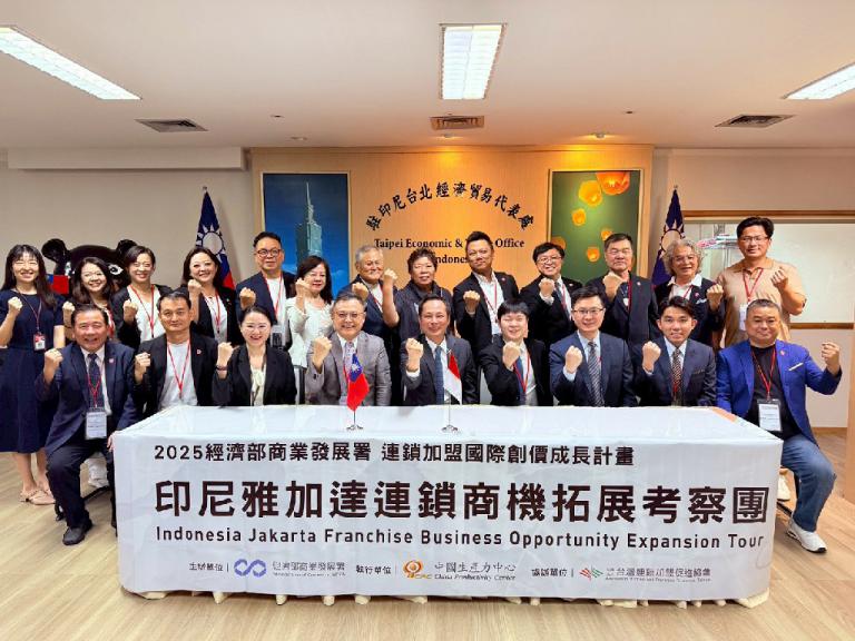看好印尼3億人口連鎖商機 外交部「經濟外交」助攻加盟協會 6 20251030174408 fc4a47e1