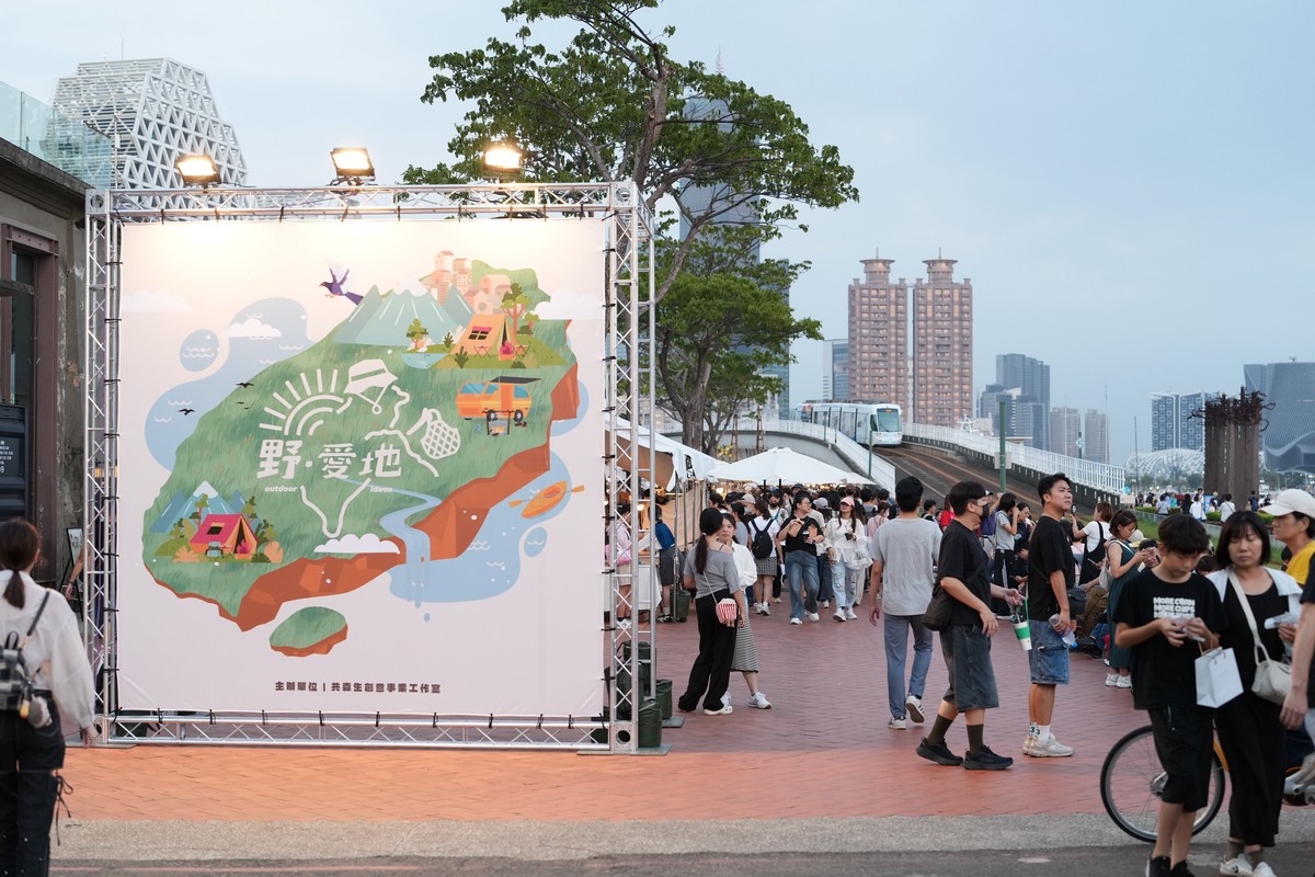 高雄城市野生活提案!「野。愛地市集」駁二登場 三天限定療癒派對 6 3edd3e98 0a8e 4a61 956f eb9cd9a257e5