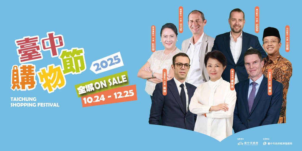 臺中捷運藍線卡陰? 臺中經濟數據蒙陰影 19 1024x768 articles image