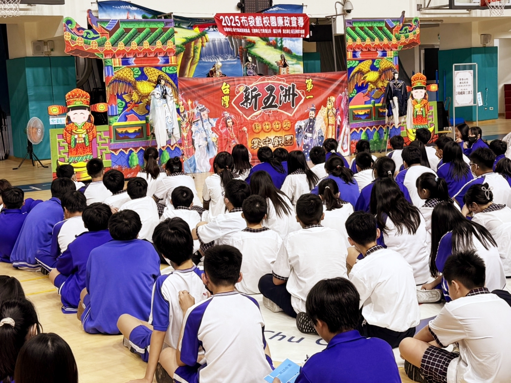 - 報新聞 Mega News 13 Fotor 1