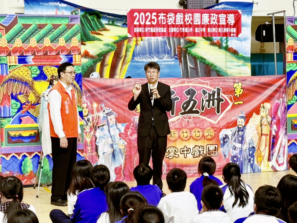 12_Fotor - 報新聞 Mega News 12 Fotor 4