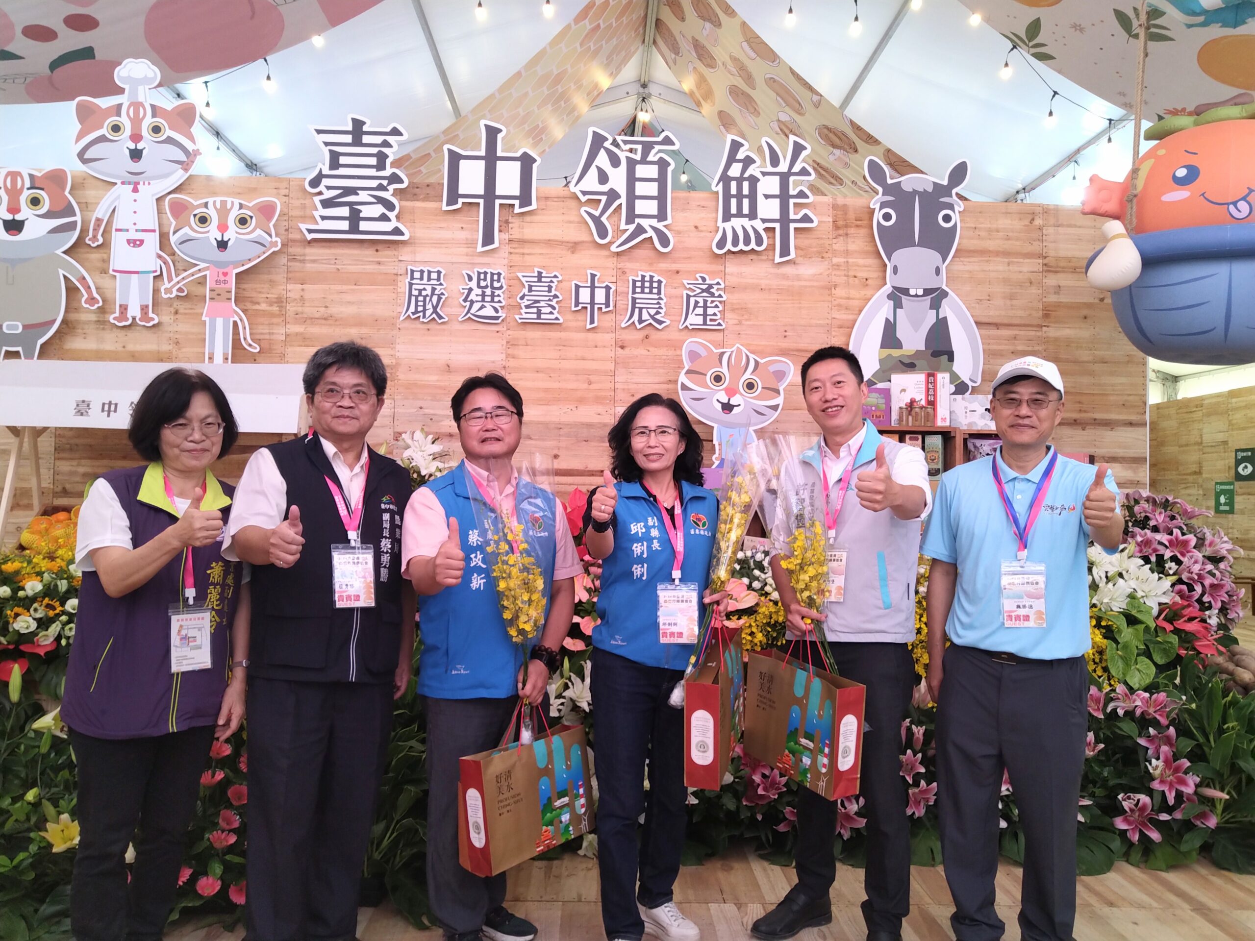 從新社花海看區域經濟整合 中台灣農業區域合作新典範 20 %E5%90%84%E7%B8%A3%E5%B8%82%E9%A6%96%E9%95%B7%E8%87%B3%E8%87%BA%E4%B8%AD%E9%A0%98%E9%AE%AE%E9%A4%A8%E5%B7%A1%E7%A6%AE scaled