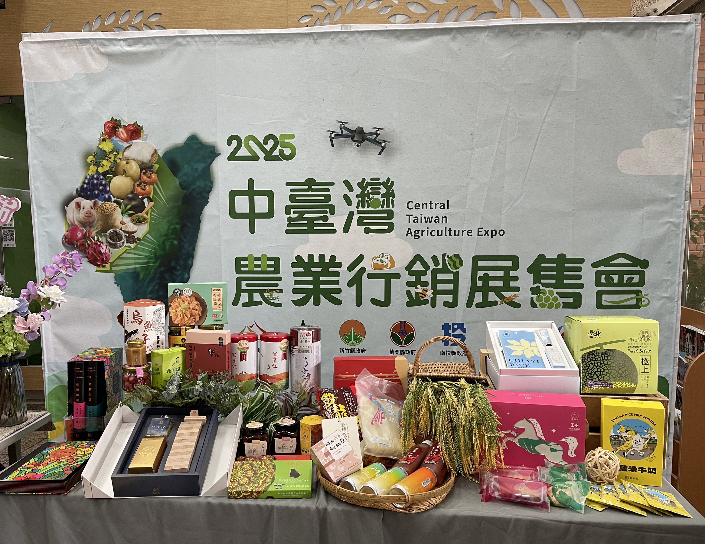 從新社花海看區域經濟整合 中台灣農業區域合作新典範 21 %E8%A8%98%E8%80%85%E6%9C%83%E7%8F%BE%E5%A0%B4%E7%89%B9%E8%A8%AD %E4%B8%AD%E5%8F%B0%E7%81%A3%E8%BE%B2%E7%89%B9%E7%94%A2%E5%93%81%E7%B8%BD%E9%99%B3%E5%88%97%E5%8D%80 %E9%9B%86%E7%B5%90%E5%85%AB%E7%B8%A3%E5%B8%82%E7%89%B9%E8%89%B2%E7%94%A2%E5%93%81 %E5%91%88%E7%8F%BE%E4%B8%AD%E5%8F%B0%E7%81%A3%E8%B1%90%E6%B2%9B%E7%9A%84 0