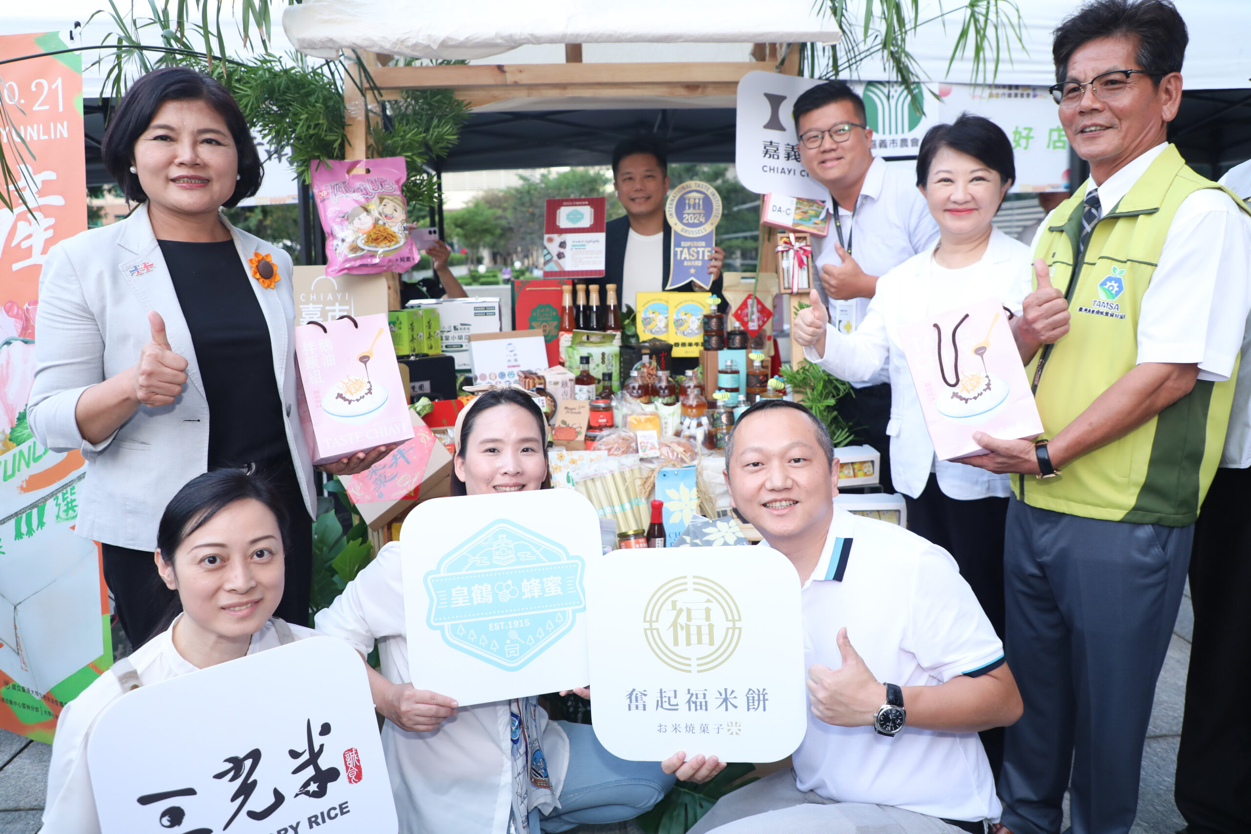 從新社花海看區域經濟整合 中台灣農業區域合作新典範 23 %E5%B8%82%E9%95%B7%E7%9B%A7%E7%A7%80%E7%87%95%E8%88%876%E7%B8%A3%E5%B8%82%E9%A6%96%E9%95%B7%E5%8F%8A%E4%BB%A3%E8%A1%A8%E5%85%B1%E5%90%8C%E5%87%BA%E5%B8%AD%E4%B8%A6%E4%B8%80%E4%B8%80%E5%B7%A1%E7%A6%AE%E7%8F%BE%E5%A0%B4%E5%90%84%E7%B8%A3%E5%B8%82%E8%BE%B2%E7%94%A2%E5%93%81 5 scaled