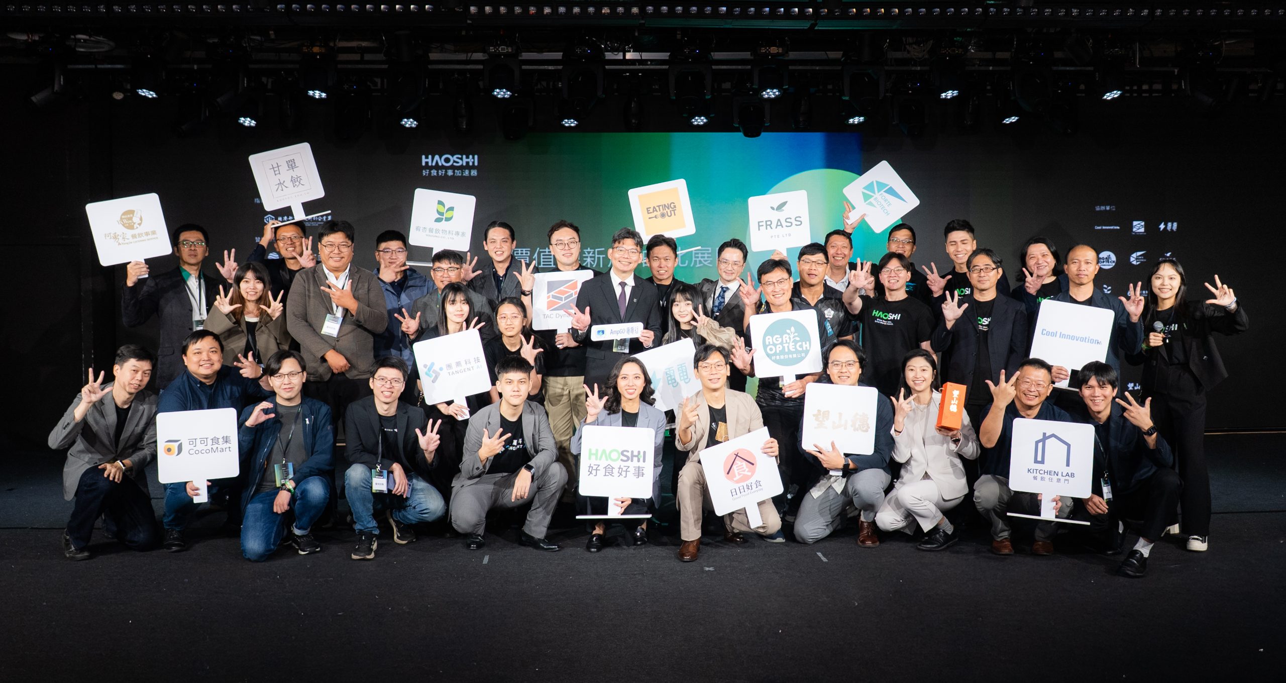 - 報新聞 Mega News %E5%A5%BD%E9%A3%9F%E5%A5%BD%E4%BA%8B%E4%BD%9C%E7%82%BA%E5%8F%B0%E7%81%A3%E5%94%AF%E4%B8%80%E5%B0%88%E6%B3%A8%E6%96%BC%E9%A3%9F%E8%BE%B2%E7%A7%91%E6%8A%80%E7%9A%84%E6%96%B0%E5%89%B5%E5%8A%A0%E9%80%9F%E5%99%A8%E5%B7%B2%E8%BC%94%E5%B0%8E78%E5%AE%B6%E6%96%B0%E5%89%B5%E5%9C%98%E9%9A%8A%E9%81%94%E6%88%9092%E9%AB%98%E5%AD%98%E6%B4%BB%E7%8E%87%E8%88%87%E6%96%B0%E5%8F%B0%E5%B9%A3226%E5%84%84%E5%85%83%E8%B3%87%E6%9C%AC%E9%A1%8D%E5%A5%BD%E9%A3%9F%E5%A5%BD%E4%BA%8B%E5%9F%BA%E9%87%91%E6%9C%83%E6%8F%90%E4%BE%9B scaled 1