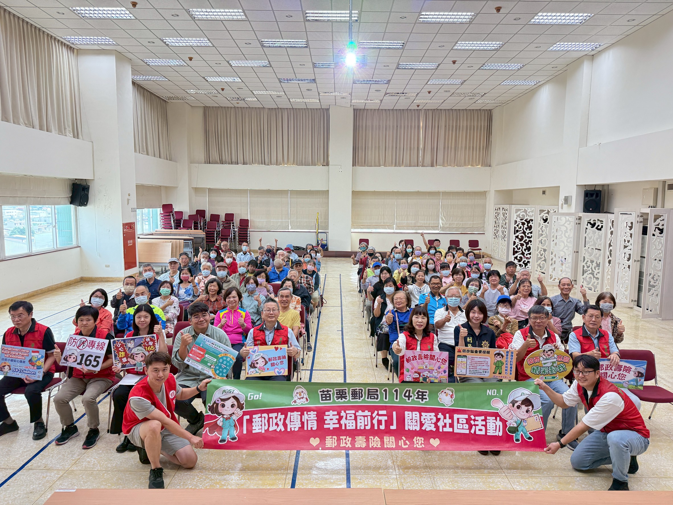 line oa chat 251030 135542