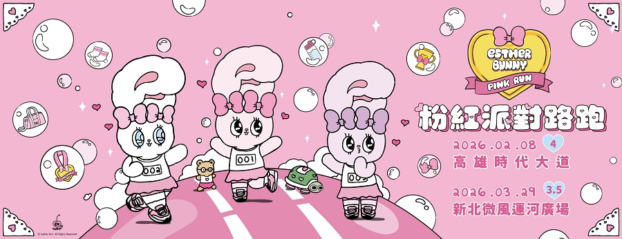 主 - 報新聞 Mega News %E4%B8%BB