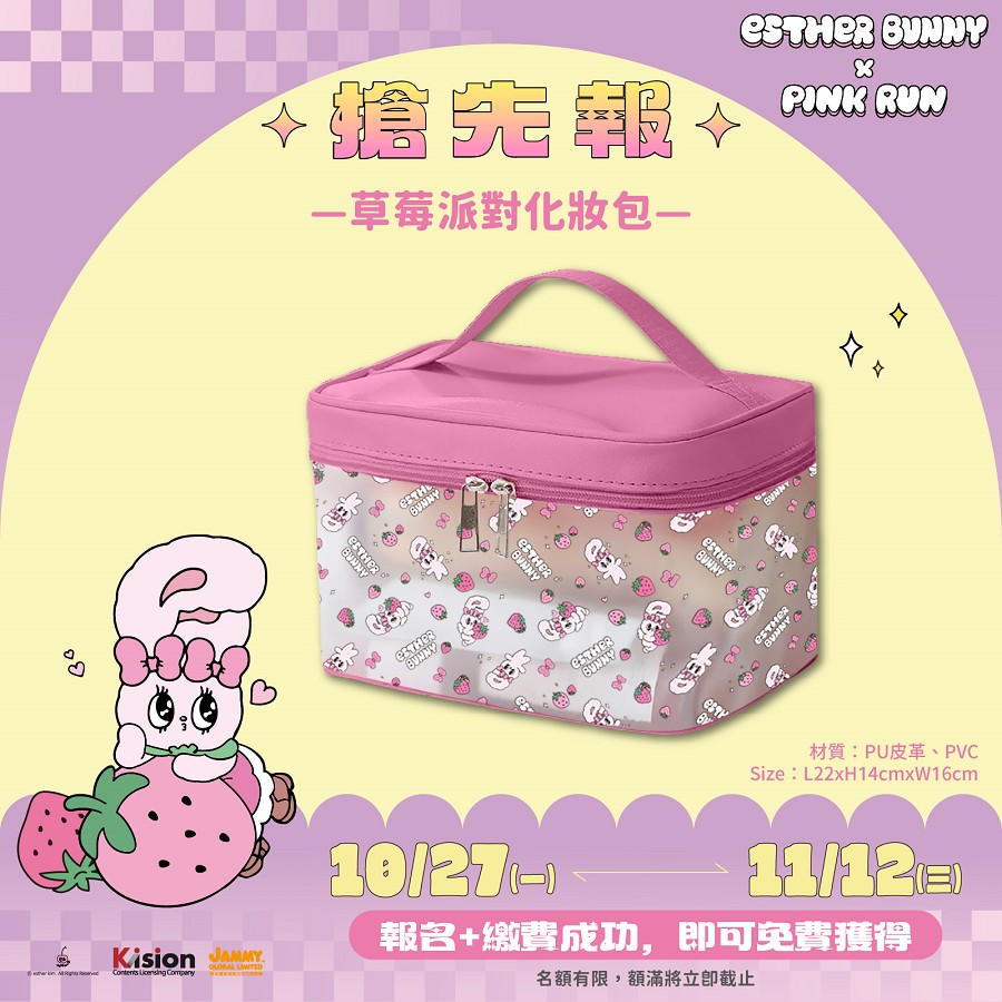 - 報新聞 Mega News %E6%90%B6%E5%85%88