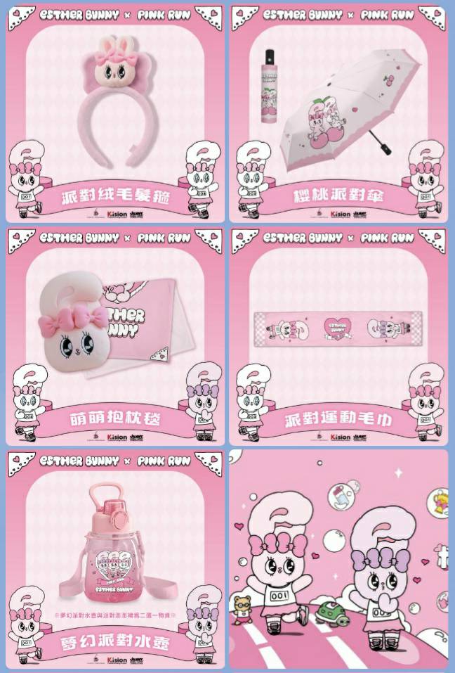 - 報新聞 Mega News 2211509