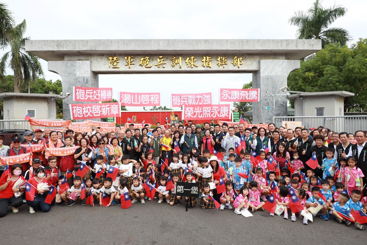 永康砲校遷駐關廟 二王地區鄉親送行見證歷史新頁 9 f3957183 a397 48d2 b9d7 de31d02e36b4 176183273982725969508754575