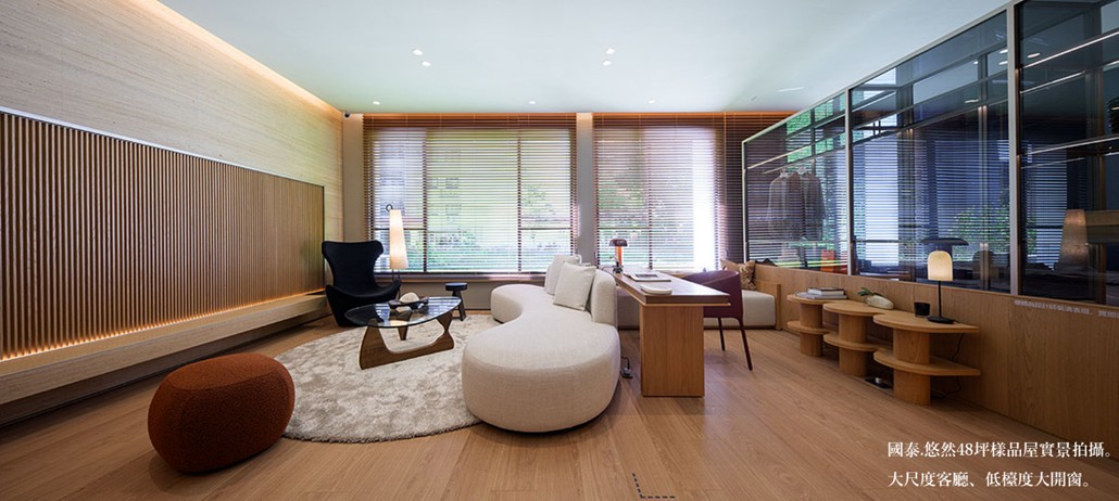 國泰建設一甲子品牌領軍 文山「國泰.悠然」逆勢突圍 15 c2f58fc9 375d 4bbf b247 dcecd8f667b8 176187656182516232806972538