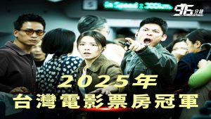 D9D8BA0E - 報新聞 Mega News D9D8BA0E 300x169 1