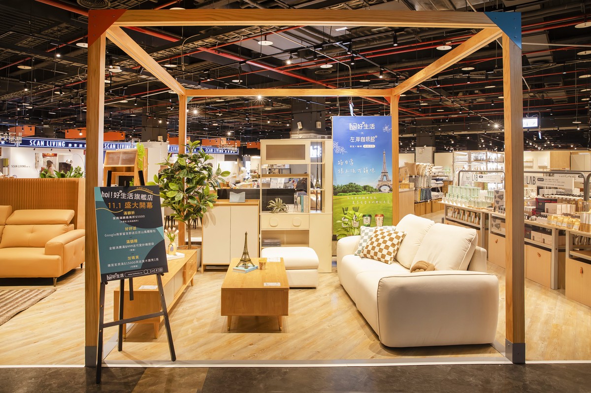 hoi!好好生活台北旗艦店誕生 23 1309b3f0 e095 4bdb 82e0 6f28ae02275f 176188038645757566409032560