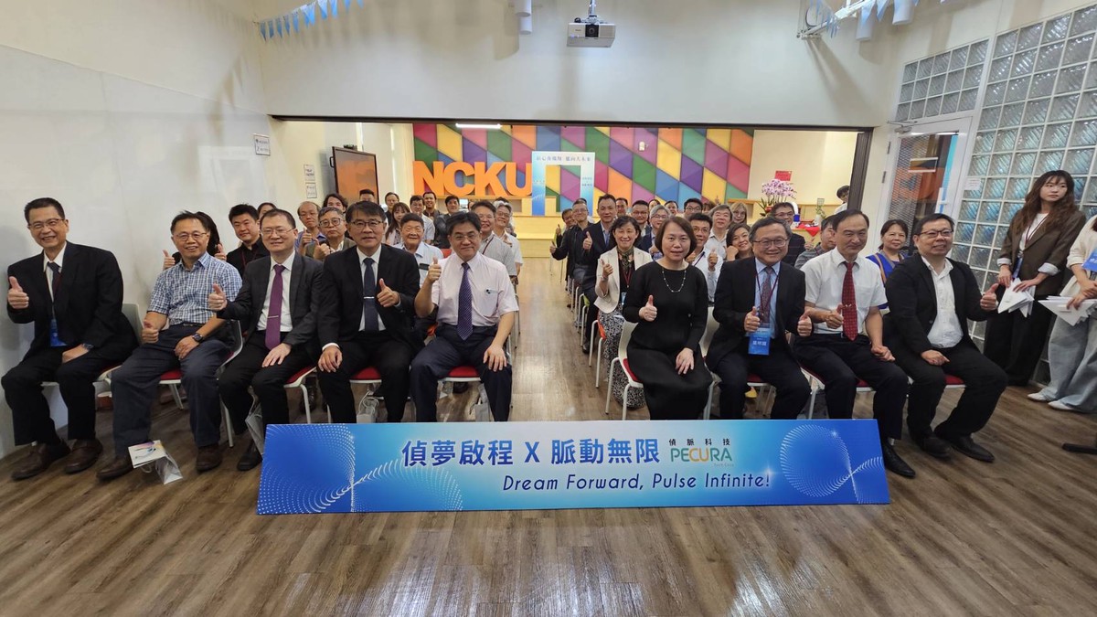 偵脈科技研發總部盛大開幕 智慧血管監測領航全球醫療新紀元 10 ebfd16e5 a9ec 46c9 a303 ce2683bdc3f5 176189800118898406602325946