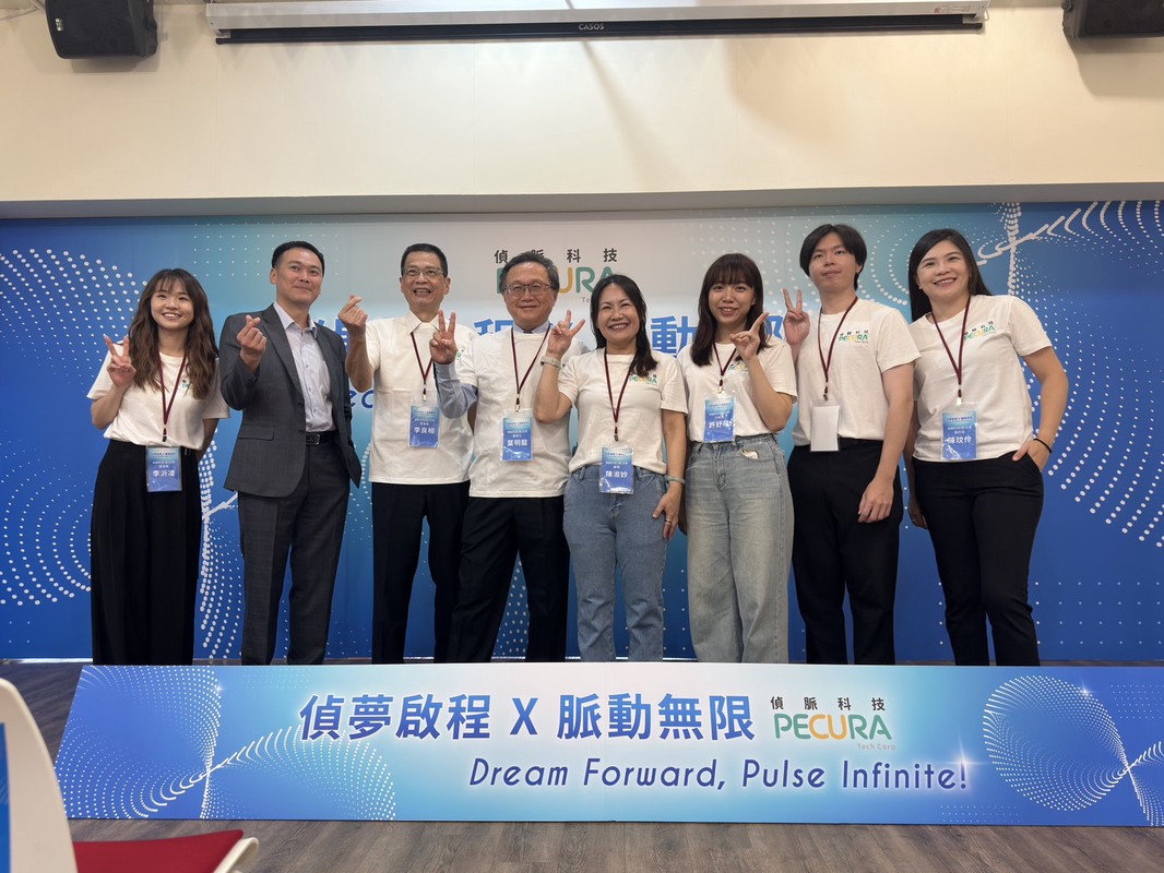 偵脈科技研發總部盛大開幕 智慧血管監測領航全球醫療新紀元 11 ebfd16e5 a9ec 46c9 a303 ce2683bdc3f5 176189809902122119709697166