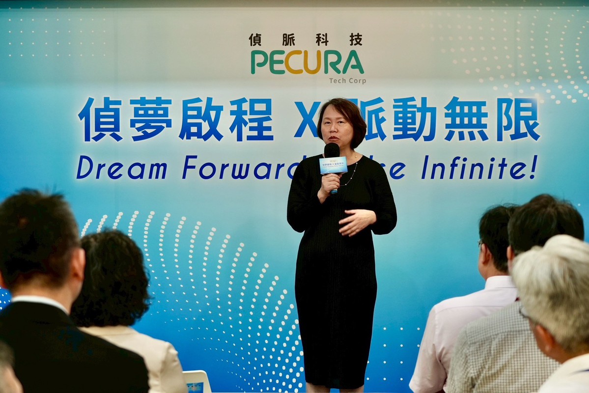 偵脈科技研發總部盛大開幕 智慧血管監測領航全球醫療新紀元 13 ebfd16e5 a9ec 46c9 a303 ce2683bdc3f5 176189819967234630708932476