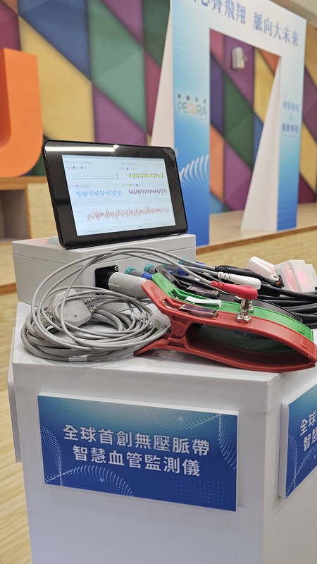 偵脈科技研發總部盛大開幕 智慧血管監測領航全球醫療新紀元 15 ebfd16e5 a9ec 46c9 a303 ce2683bdc3f5 176189788344411116101092983