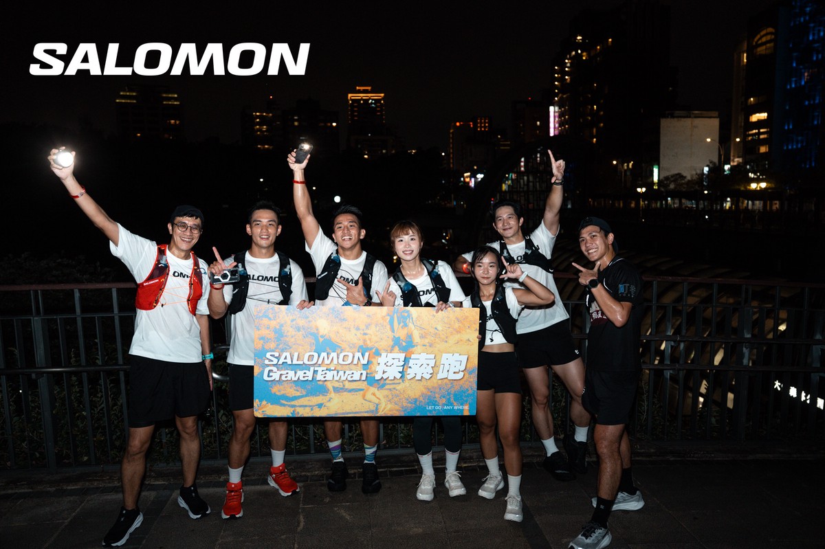 Salomon探索跑翻玩台北!150名跑者用雙腳解鎖信義東區中山 9 3364523a b2a5 4aa6 8c36 a4ad6ffe81d0 176190113604335160604997976