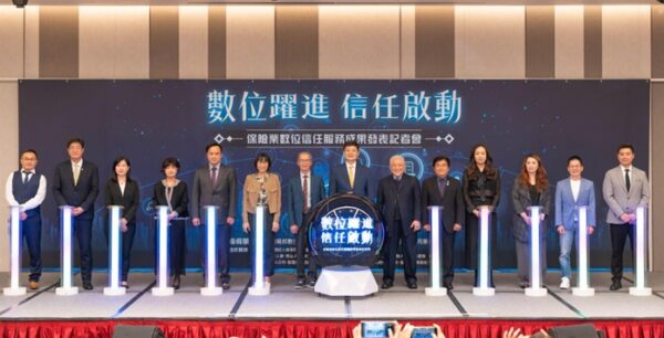 20251031165642 30 600x306 1