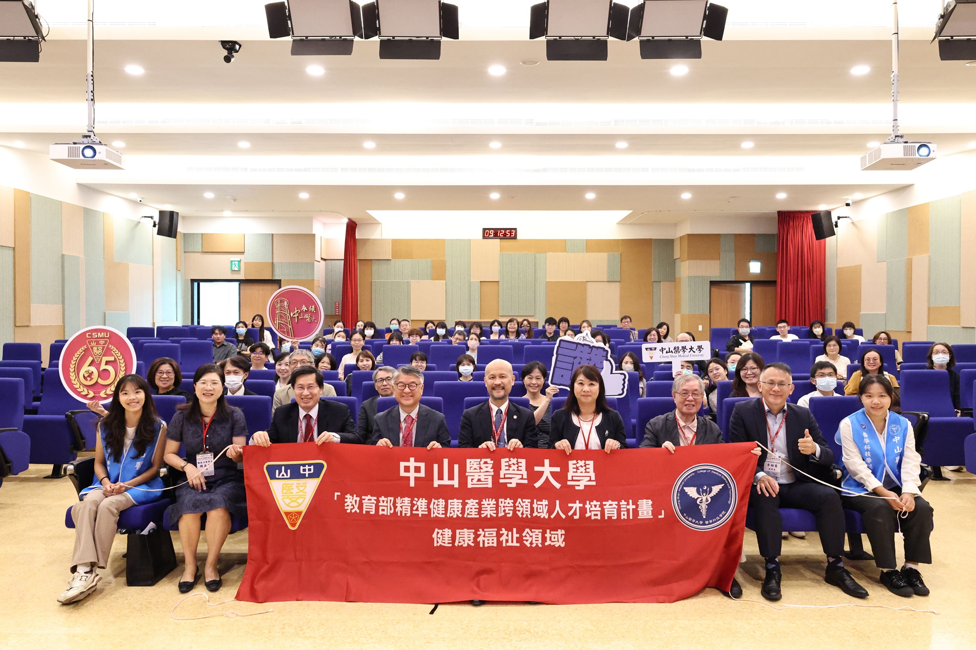 01-中山醫大2025智慧宜居研討會關注高齡化社會的健康照護與生活品質 - 報新聞 Mega News 01 %E4%B8%AD%E5%B1%B1%E9%86%AB%E5%A4%A72025%E6%99%BA%E6%85%A7%E5%AE%9C%E5%B1%85%E7%A0%94%E8%A8%8E%E6%9C%83%E9%97%9C%E6%B3%A8%E9%AB%98%E9%BD%A1%E5%8C%96%E7%A4%BE%E6%9C%83%E7%9A%84%E5%81%A5%E5%BA%B7%E7%85%A7%E8%AD%B7%E8%88%87%E7%94%9F%E6%B4%BB%E5%93%81%E8%B3%AA