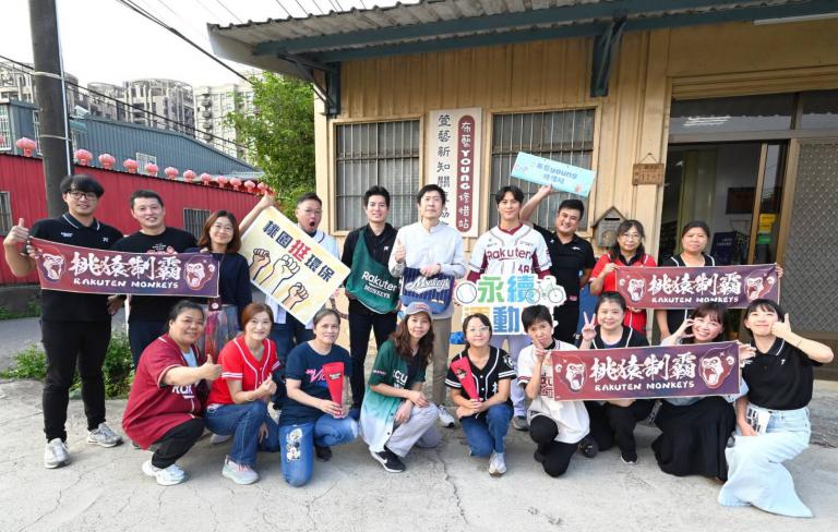 「永續趴」二手球衣捐贈弱勢青年 桃環保局實踐環境永續與社會共融 2 20251031172921 2ed19279