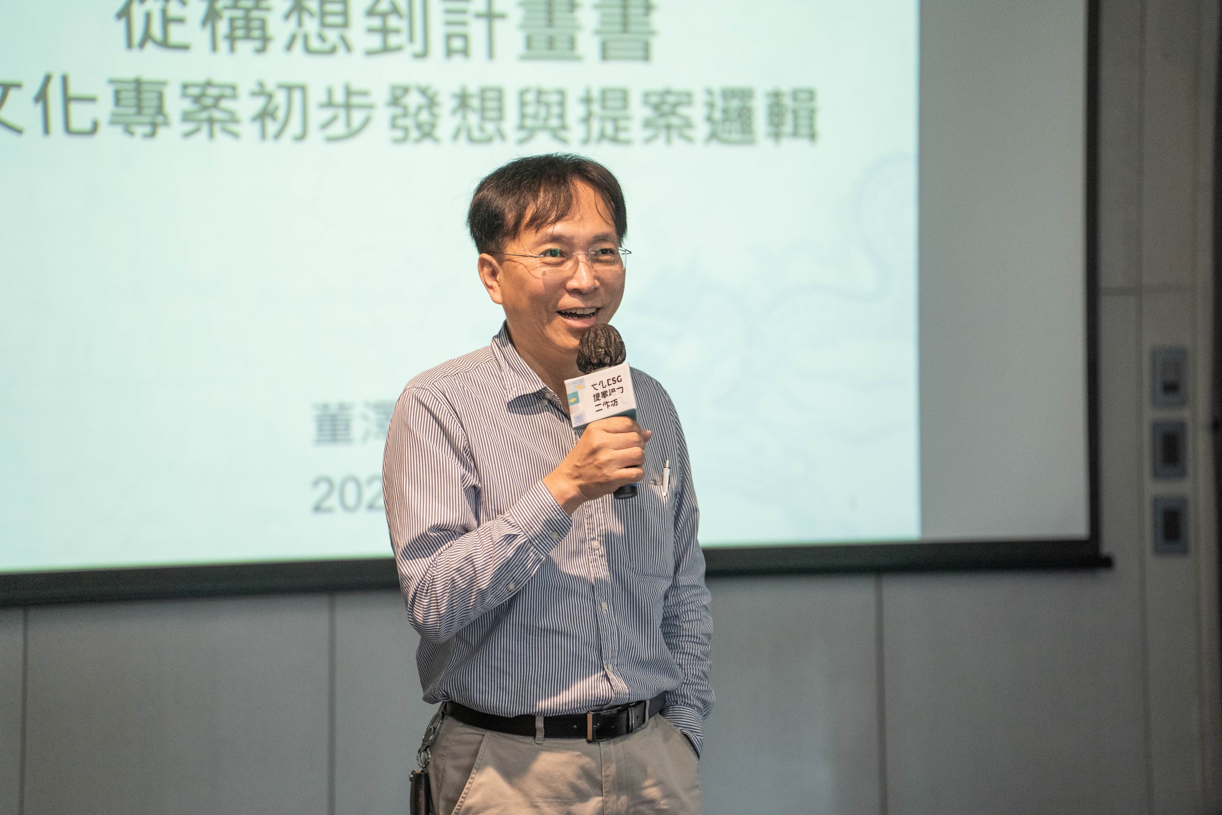 企業共好之外,我們還缺點什麼? 「台中文化ESG」恐淪為形象包裝 15 %E8%87%BA%E5%8C%97%E6%95%99%E8%82%B2%E5%A4%A7%E5%AD%B8%E6%96%87%E5%8C%96%E5%89%B5%E6%84%8F%E7%94%A2%E6%A5%AD%E7%B6%93%E7%87%9F%E5%AD%B8%E7%B3%BB%E8%91%A3%E6%BE%A4%E5%B9%B3%E6%95%99%E6%8E%88%E5%88%86%E4%BA%AB%E8%A8%88%E7%95%AB%E6%9B%B8%E7%99%BC%E6%83%B3%E5%8F%8A%E6%92%B0%E5%AF%AB%E9%87%8D%E9%BB%9E