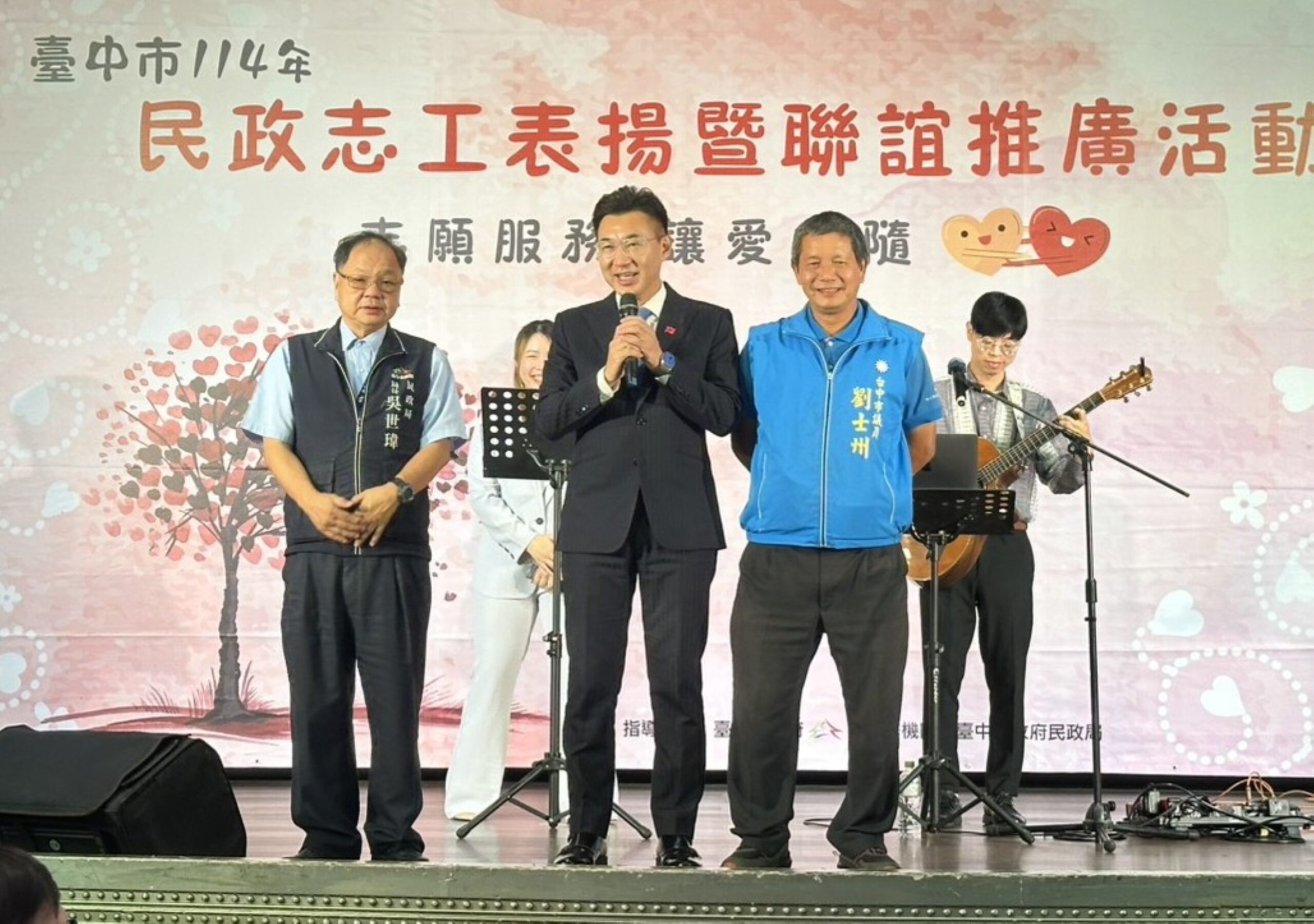 志願服務的城市力量與隱形挑戰 中市府表揚216位績優志工吸睛 16 %E6%B1%9F%E5%89%AF%E9%99%A2%E9%95%B7%E8%87%B4%E8%A9%9E 0 scaled