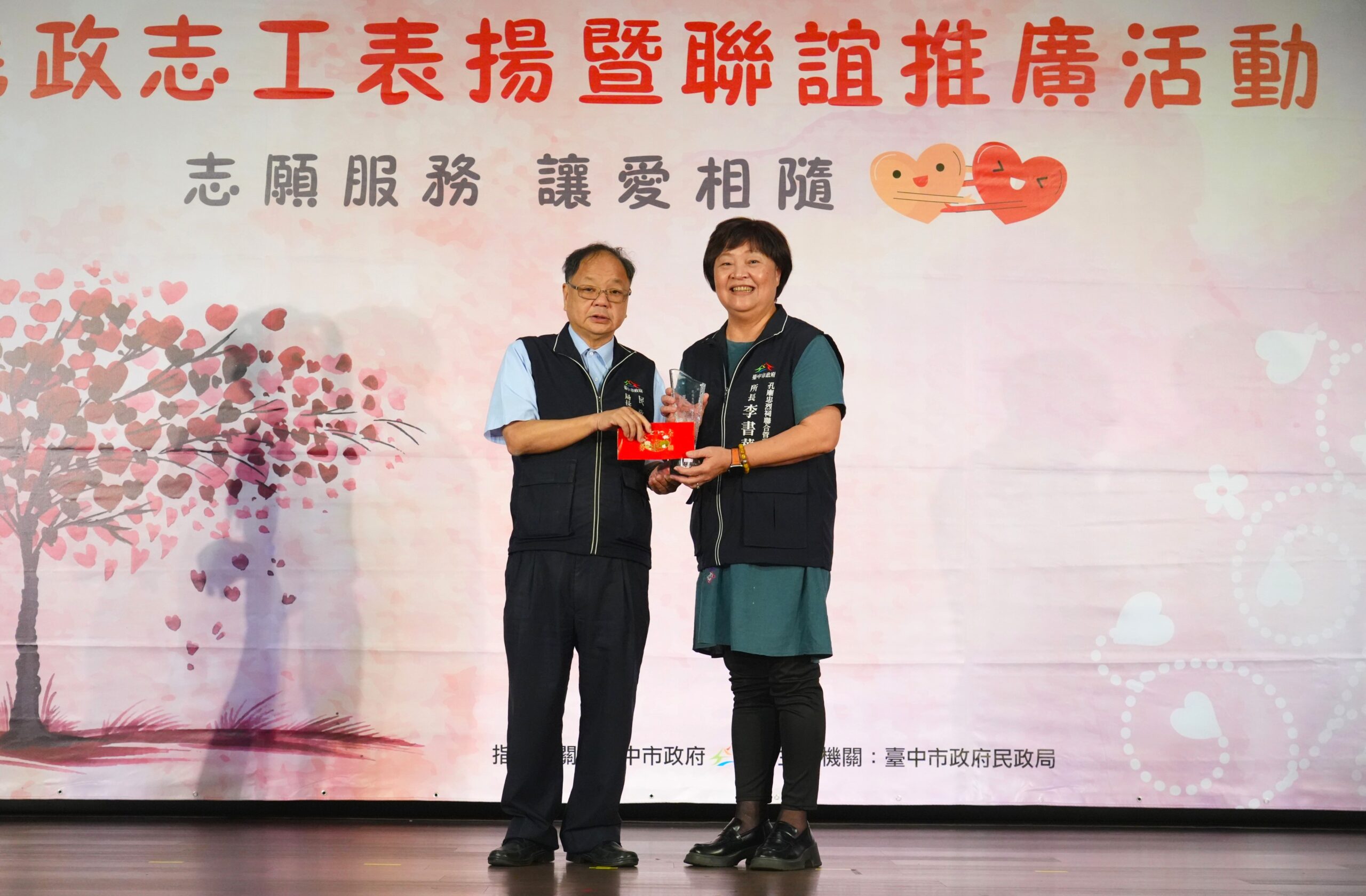 志願服務的城市力量與隱形挑戰 中市府表揚216位績優志工吸睛 17 %E5%AD%94%E5%BB%9F%E6%A6%AE%E7%8D%B2 %E9%AB%98%E9%BD%A1%E5%BF%97%E5%B7%A5%E6%96%B9%E6%A1%88%E5%84%AA%E7%AD%89%E7%8D%8E 0 scaled