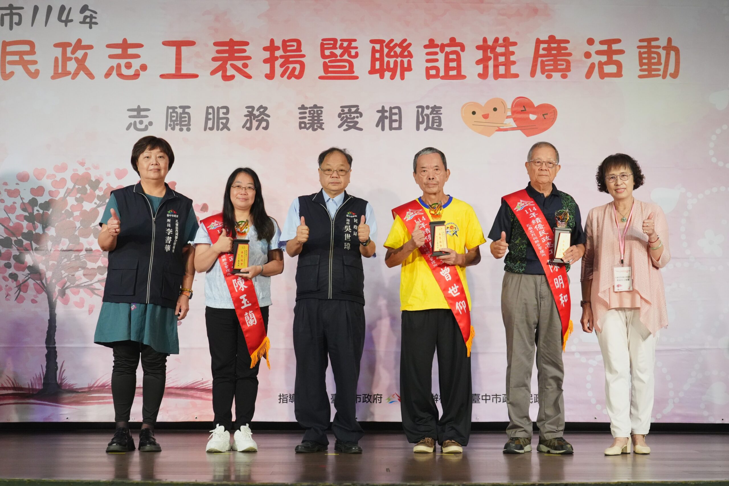 志願服務的城市力量與隱形挑戰 中市府表揚216位績優志工吸睛 19 %E5%90%B3%E5%B1%80%E9%95%B7%E4%BB%A3%E8%A1%A8%E7%9B%A7%E5%B8%82%E9%95%B7%E9%A0%92%E8%B4%88%E7%8D%8E%E7%89%8C %E6%84%9F%E8%AC%9D%E5%AD%94%E5%BB%9F%E5%BF%97%E5%B7%A5%E7%9A%84%E8%BE%9B%E5%8B%9E%E4%BB%98%E5%87%BA 0 scaled