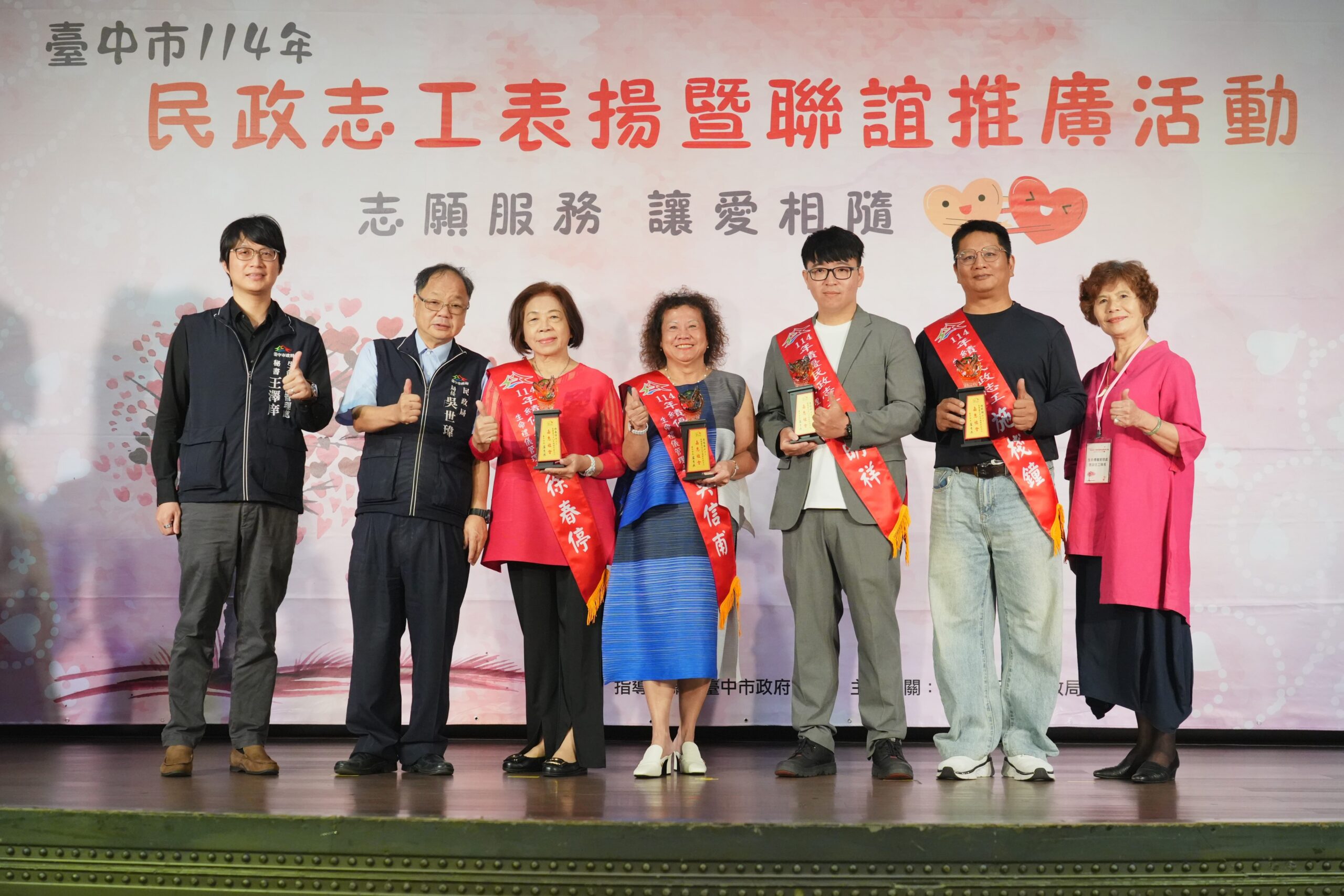 志願服務的城市力量與隱形挑戰 中市府表揚216位績優志工吸睛 22 %E5%90%B3%E5%B1%80%E9%95%B7%E4%BB%A3%E8%A1%A8%E7%9B%A7%E5%B8%82%E9%95%B7%E9%A0%92%E8%B4%88%E7%8D%8E%E7%89%8C %E6%84%9F%E8%AC%9D%E7%94%9F%E7%AE%A1%E8%99%95%E5%BF%97%E5%B7%A5%E7%9A%84%E8%BE%9B%E5%8B%9E%E4%BB%98%E5%87%BA 0 scaled