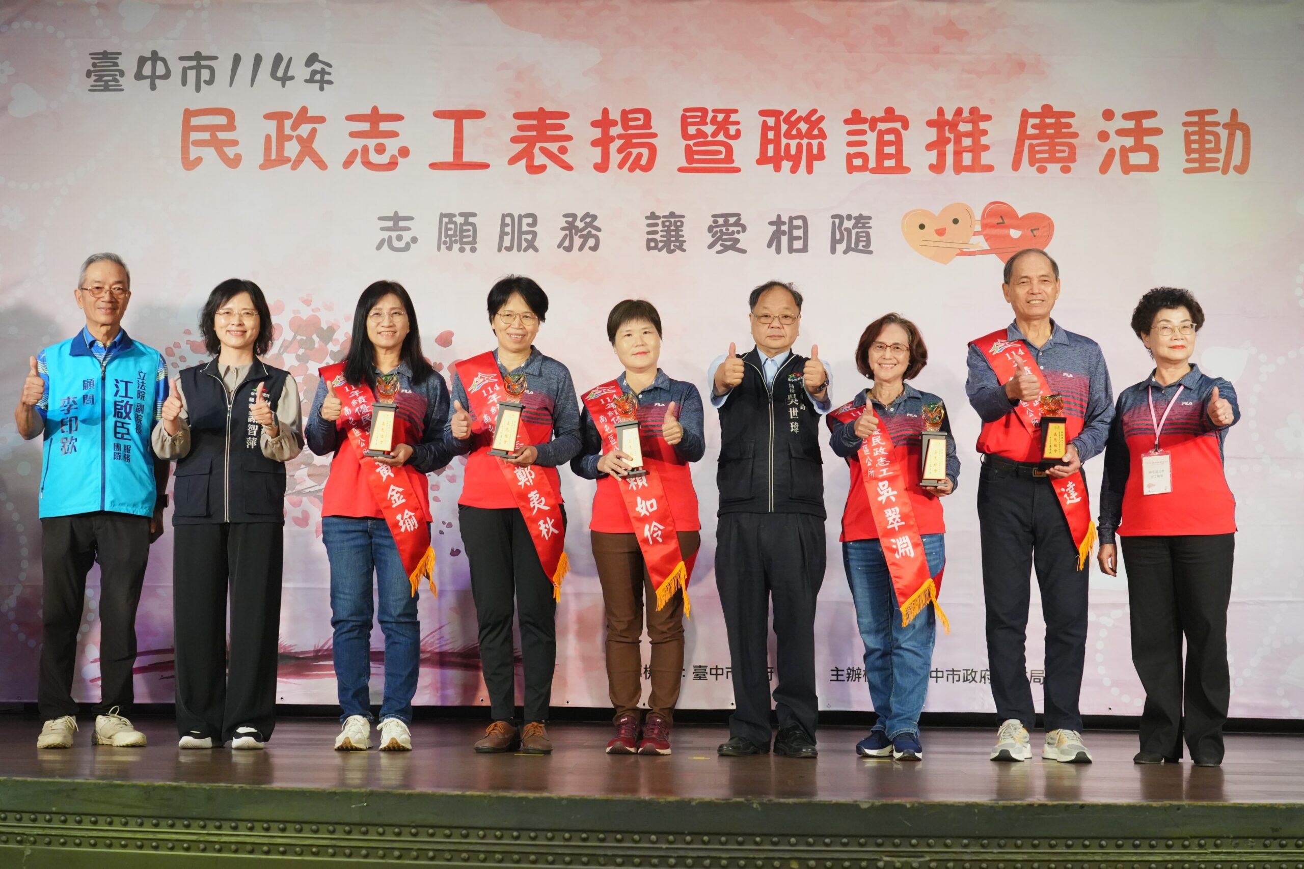 志願服務的城市力量與隱形挑戰 中市府表揚216位績優志工吸睛 24 %E5%90%B3%E5%B1%80%E9%95%B7%E4%BB%A3%E8%A1%A8%E7%9B%A7%E5%B8%82%E9%95%B7%E9%A0%92%E8%B4%88%E7%8D%8E%E7%89%8C %E6%84%9F%E8%AC%9D%E5%8D%97%E5%B1%AF%E5%8D%80%E5%85%AC%E6%89%80%E5%BF%97%E5%B7%A5%E7%9A%84%E8%BE%9B%E5%8B%9E%E4%BB%98%E5%87%BA 0 scaled