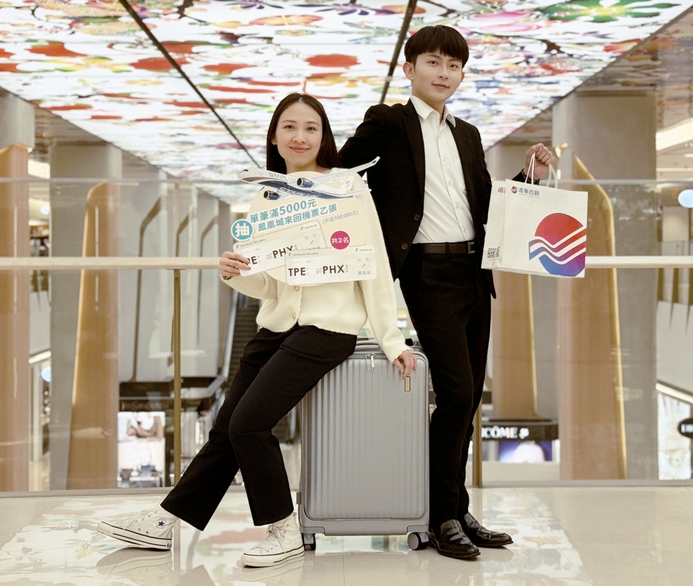 遠百竹北1031圖一_0_Fotor - 報新聞 Mega News %E9%81%A0%E7%99%BE%E7%AB%B9%E5%8C%971031%E5%9C%96%E4%B8%80 0 Fotor