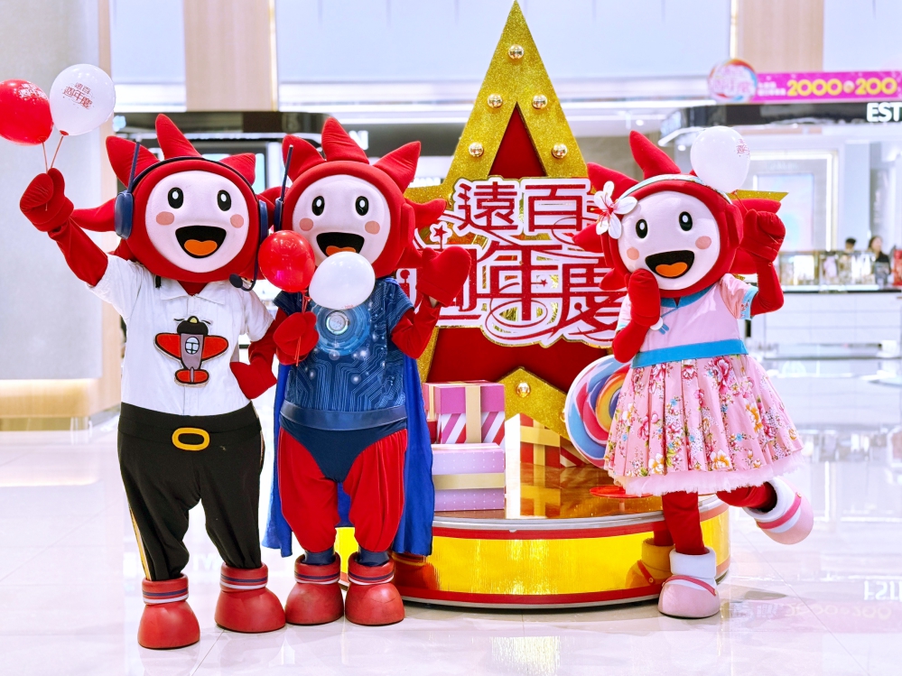 遠百竹北1031圖三_0_Fotor - 報新聞 Mega News %E9%81%A0%E7%99%BE%E7%AB%B9%E5%8C%971031%E5%9C%96%E4%B8%89 0 Fotor