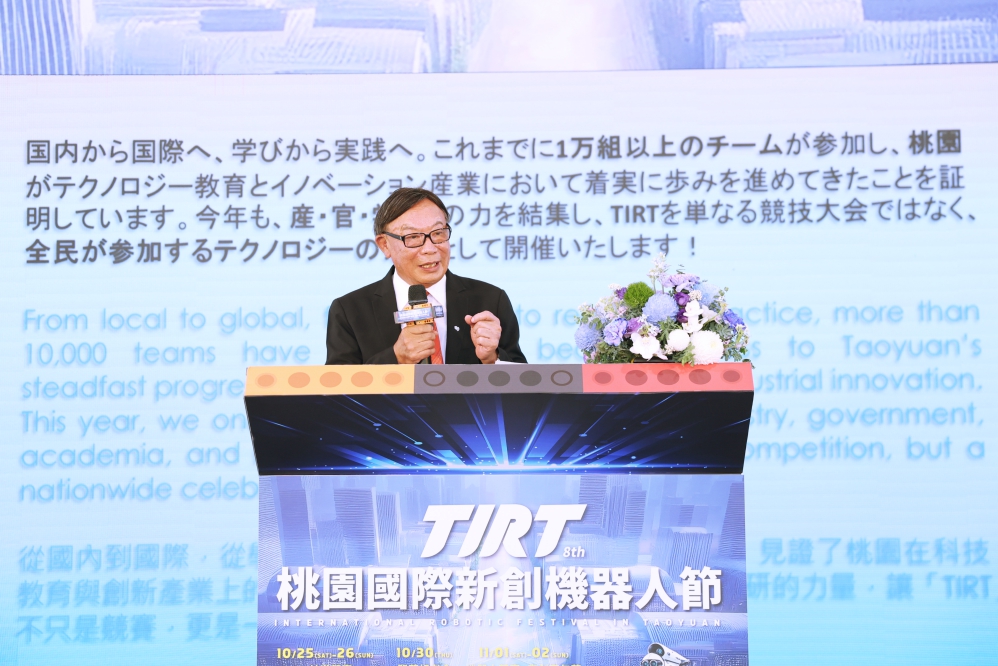 祥儀慈善文教基金會蔡逢春董事長感謝國內外貴賓蒞臨開幕_Fotor - 報新聞 Mega News %E7%A5%A5%E5%84%80%E6%85%88%E5%96%84%E6%96%87%E6%95%99%E5%9F%BA%E9%87%91%E6%9C%83%E8%94%A1%E9%80%A2%E6%98%A5%E8%91%A3%E4%BA%8B%E9%95%B7%E6%84%9F%E8%AC%9D%E5%9C%8B%E5%85%A7%E5%A4%96%E8%B2%B4%E8%B3%93%E8%92%9E%E8%87%A8%E9%96%8B%E5%B9%95 Fotor