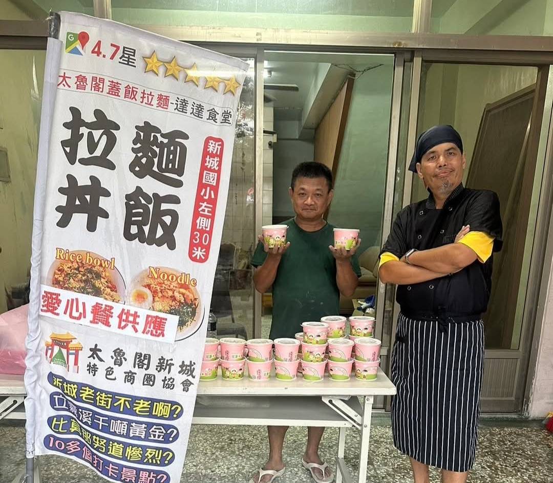 173728 - 報新聞 Mega News 173728