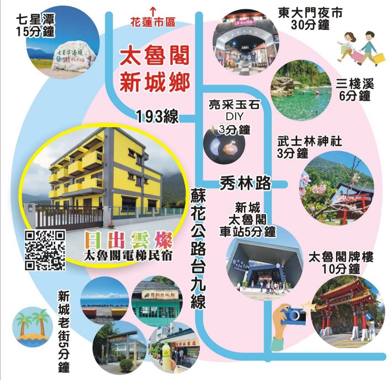 173765 - 報新聞 Mega News 173765