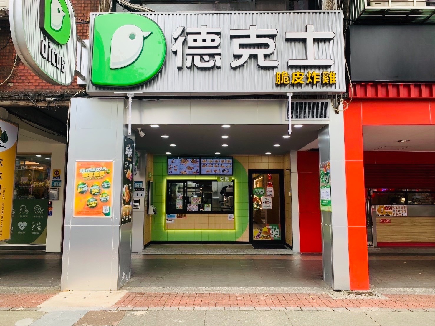 - 報新聞 Mega News %E5%9C%96%E4%B8%80 %E5%BE%B7%E5%85%8B%E5%A3%AB%E6%9D%BF%E6%A9%8B%E6%96%B0%E5%9F%94%E9%96%80%E5%B8%82%E5%A4%96%E8%A7%80%E5%85%A8%E6%96%B0%E4%BA%AE%E7%9B%B8%E9%84%B0%E8%BF%91%E6%8D%B7%E9%81%8B%E6%96%B0%E5%9F%94%E7%AB%99%E5%9B%9B%E8%99%9F%E5%87%BA%E5%8F%A3%E4%BA%A4%E9%80%9A%E4%BE%BF%E5%88%A9%E5%95%86%E5%9C%88%E4%BA%BA%E6%BD%AE%E7%86%B1%E7%B5%A1%E9%96%80%E5%B8%82%E4%BB%A5%E6%98%8E%E4%BA%AE%E7%B6%A0%E8%89%B2%E8%AA%BF%E6%89%93%E9%80%A0%E6%B8%85%E6%96%B0%E9%96%80%E9%9D%A2%E5%BB%B6%E7%BA%8C%E5%93%81%E7%89%8C%E9%99%BD%E5%85%89%E5%8E%9A%E5%AF%A6%E5%BD%A2%E8%B1%A1%E7%87%9F%E9%80%A0%E8%88%92%E9%81%A9%E5%8F%8B%E5%96%84%E7%9A%84%E7%94%A8%E9%A4%90%E6%B0%9B%E5%9C%8D