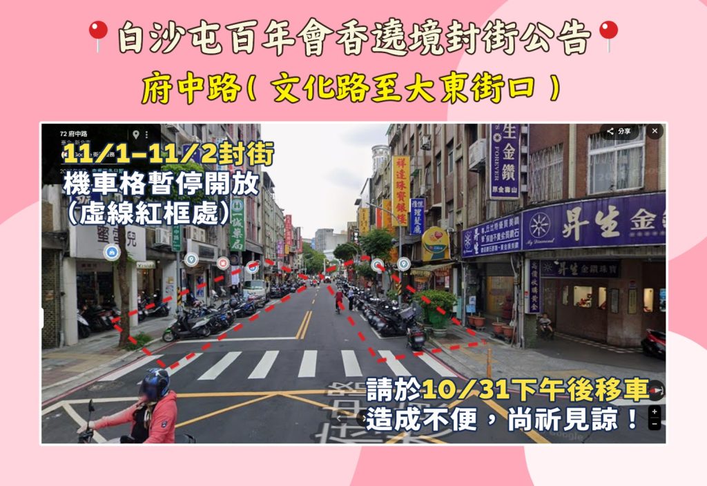 S 456523795 1024x704 1