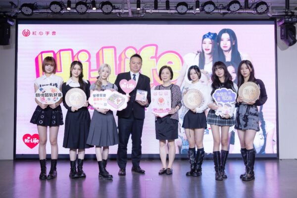 小錢匯聚大力量!萊爾富助紅心字會「守護弱勢兒童」號召全民「一塊」發現愛 4 20251101000306 29 600x400 1