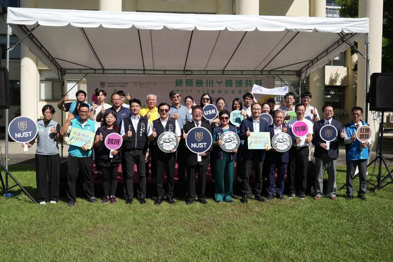 綠蔭映川.跨域共好 NUST USR暨綠川生活日聯展熱鬧登場 4 20251101003345 a8962fa8