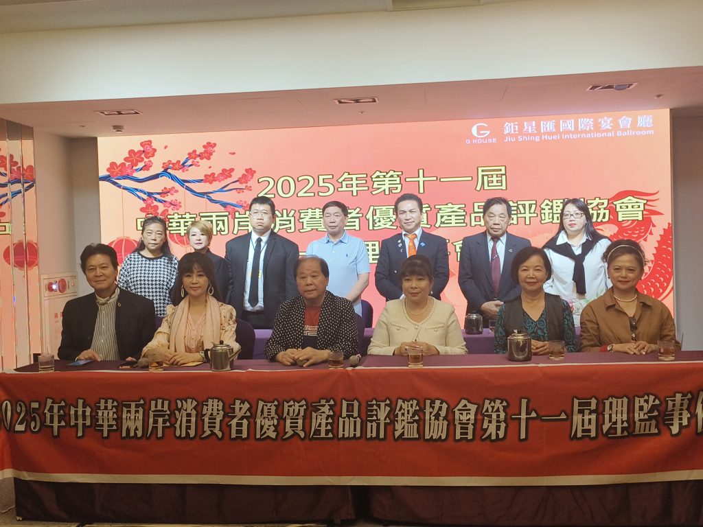 IMG 20251031 152423 1024x768 1