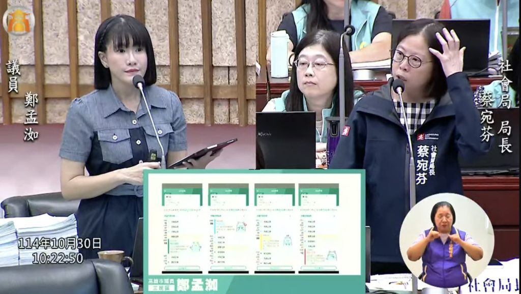 S 16031795 1024x578 1