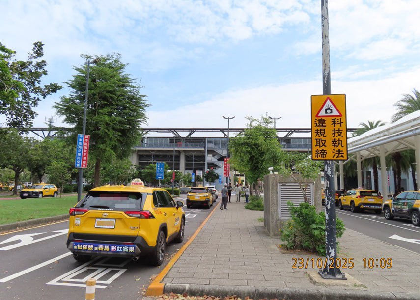 S__457138321_0 - 報新聞 Mega News S 457138321 0