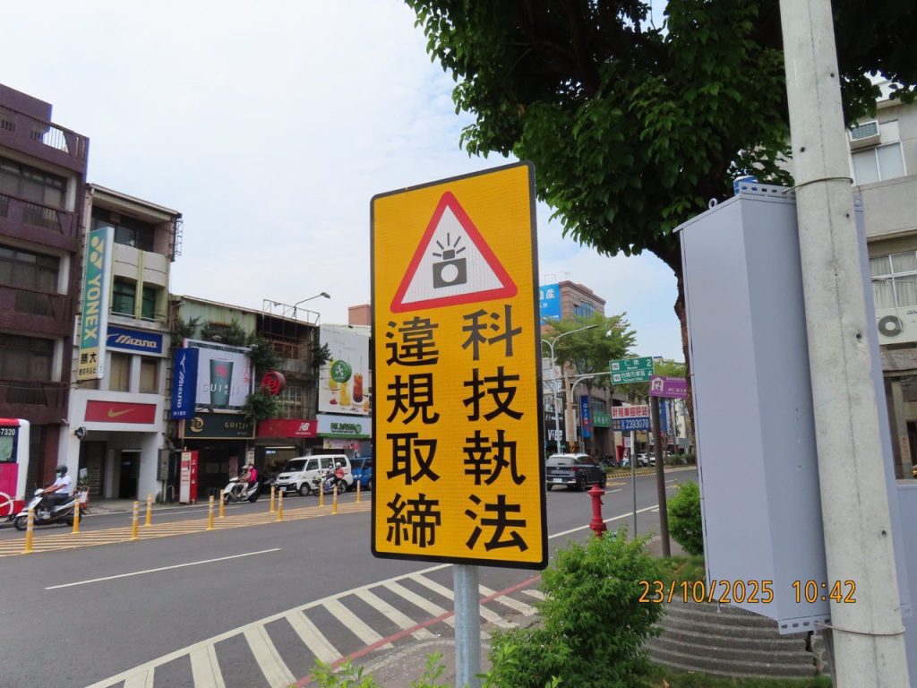 S__457138319_0 - 報新聞 Mega News S 457138319 0 1024x768 1