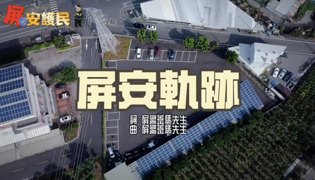 S__457138239_0 - 報新聞 Mega News S 457138239 0 1024x586 1