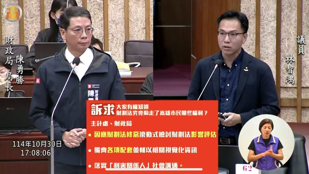 S__395706392_0 - 報新聞 Mega News S 395706392 0 1024x579 1