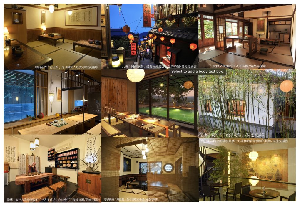 台灣茶藝風雲再起 - 報新聞 Mega News %E5%8F%B0%E7%81%A3%E8%8C%B6%E8%97%9D%E9%A2%A8%E9%9B%B2%E5%86%8D%E8%B5%B7 1024x696 1