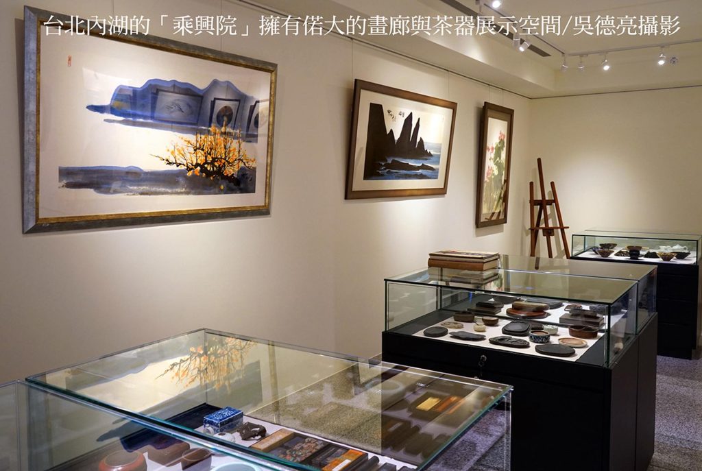 台北內湖的乘興院擁有偌大的畫廊與茶器展示空間 - 報新聞 Mega News %E5%8F%B0%E5%8C%97%E5%85%A7%E6%B9%96%E7%9A%84%E4%B9%98%E8%88%88%E9%99%A2%E6%93%81%E6%9C%89%E5%81%8C%E5%A4%A7%E7%9A%84%E7%95%AB%E5%BB%8A%E8%88%87%E8%8C%B6%E5%99%A8%E5%B1%95%E7%A4%BA%E7%A9%BA%E9%96%93 1024x687 1