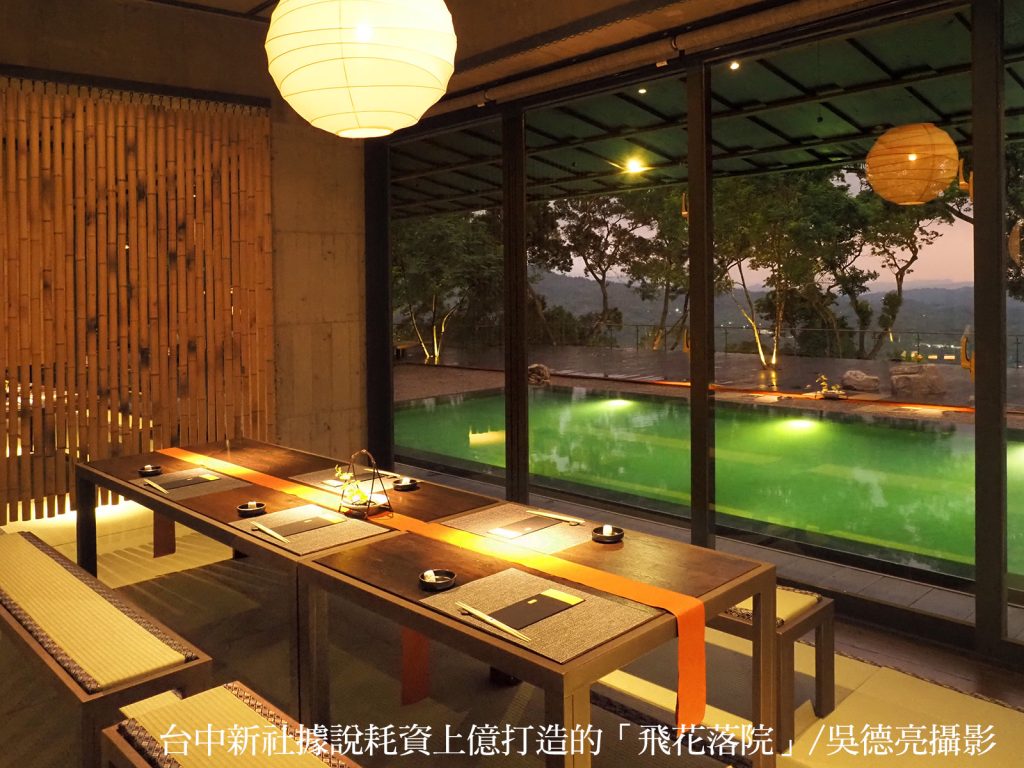 台中新社飛花落院 - 報新聞 Mega News %E5%8F%B0%E4%B8%AD%E6%96%B0%E7%A4%BE%E9%A3%9B%E8%8A%B1%E8%90%BD%E9%99%A2 1024x768 1