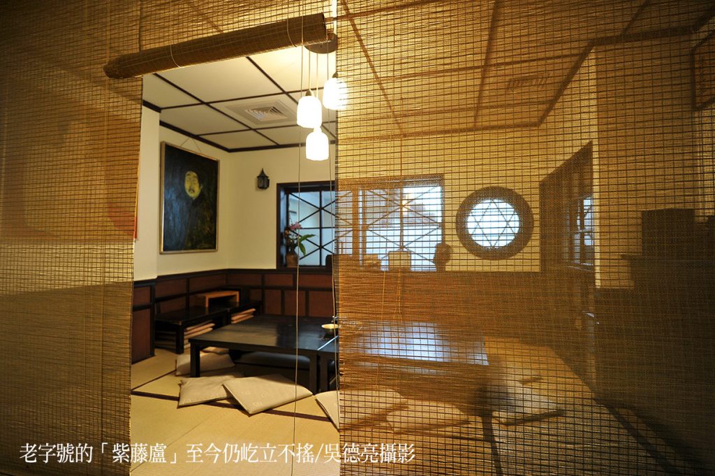 老字號的紫藤盧至今仍屹立不搖 - 報新聞 Mega News %E8%80%81%E5%AD%97%E8%99%9F%E7%9A%84%E7%B4%AB%E8%97%A4%E7%9B%A7%E8%87%B3%E4%BB%8A%E4%BB%8D%E5%B1%B9%E7%AB%8B%E4%B8%8D%E6%90%96 1024x681 1